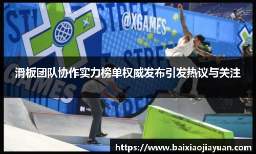 米兰
