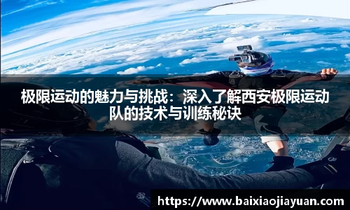 米兰