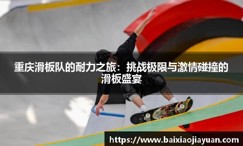米兰
