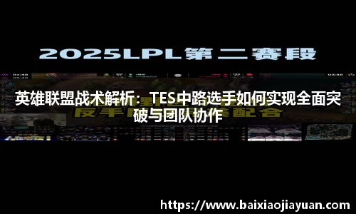 米兰体育