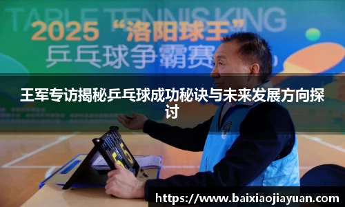 米兰体育官网
