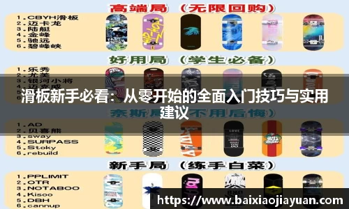 米兰