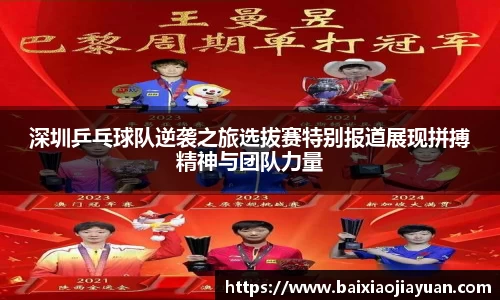 米兰体育官网