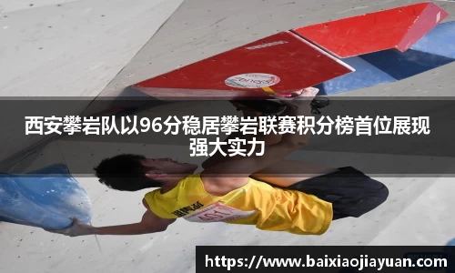米兰体育