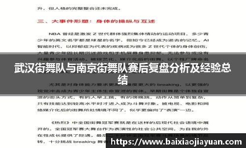 米兰体育官网