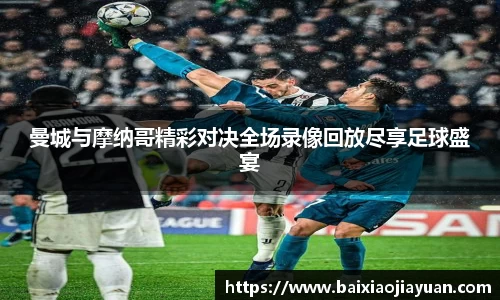 acMilan