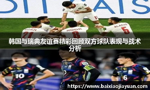 acMilan