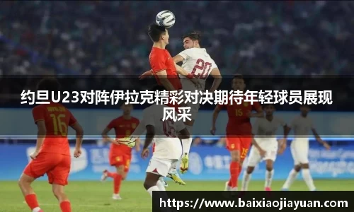 acMilan