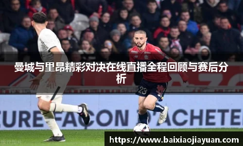米兰