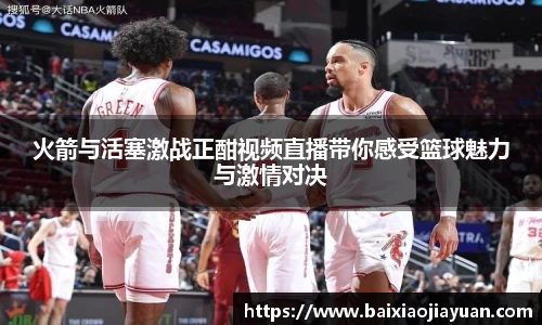 米兰体育官网