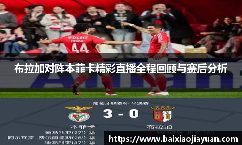 acMilan