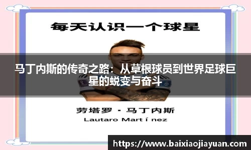 米兰