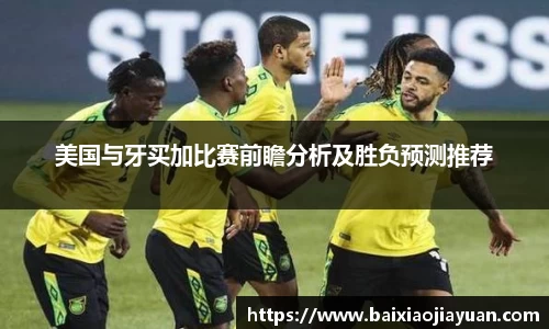 米兰