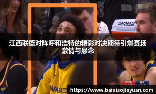 米兰体育官网