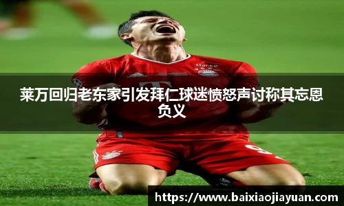 米兰体育