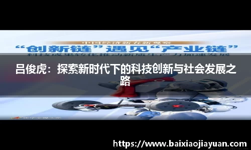 米兰体育官网
