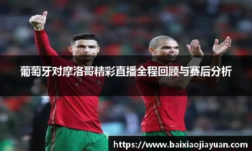 acMilan