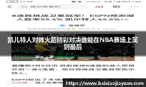 米兰体育官网