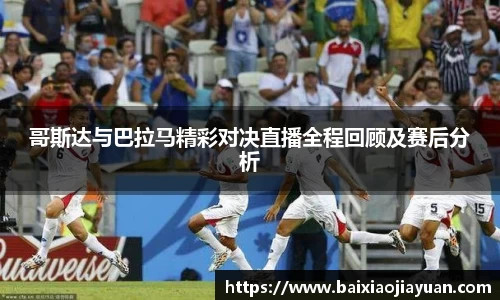 米兰体育官网