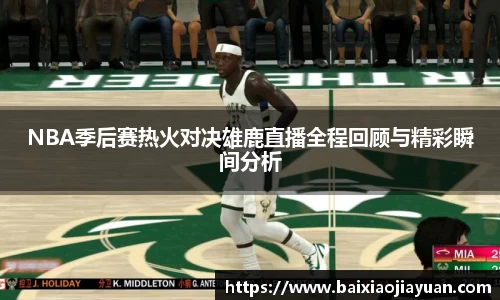 米兰
