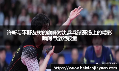 米兰体育官网