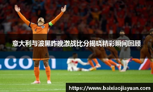 米兰体育官网