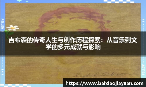 米兰