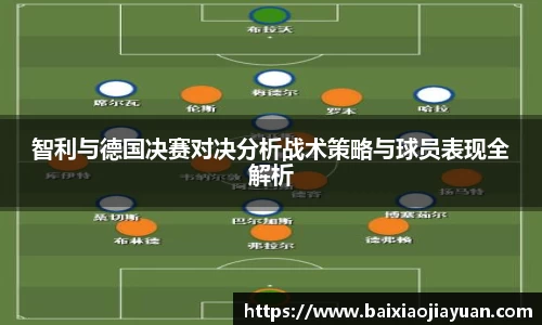 acMilan