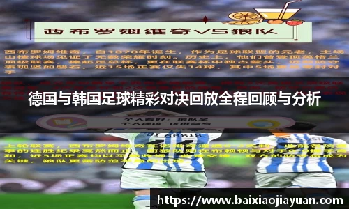 米兰体育