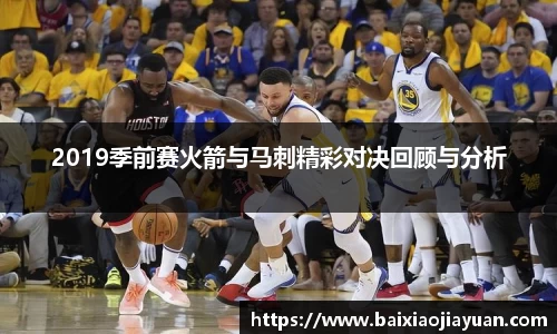 米兰