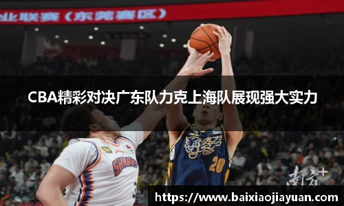 米兰