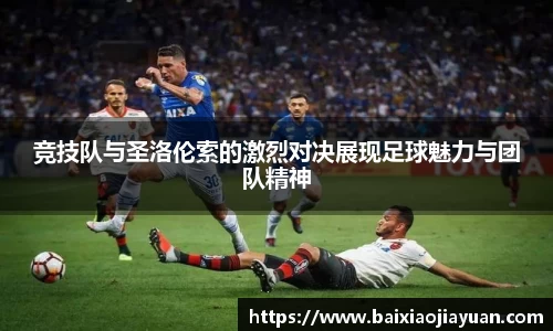 米兰体育官网