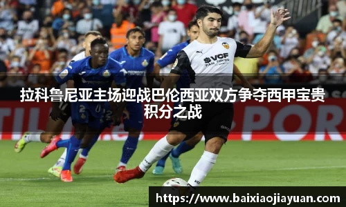 米兰